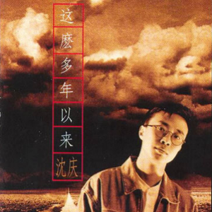 人C交CZZ00XX特级
