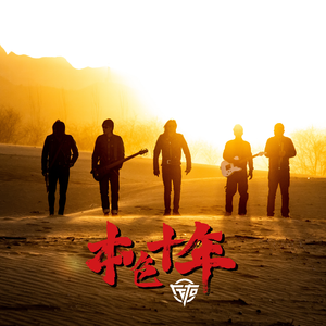 人C交CZZ00XX特级
