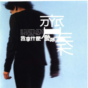 人C交CZZ00XX特级
