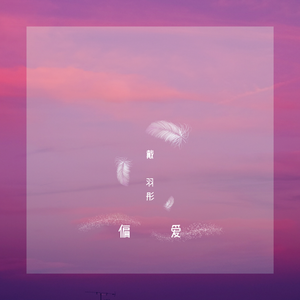 人C交CZZ00XX特级
