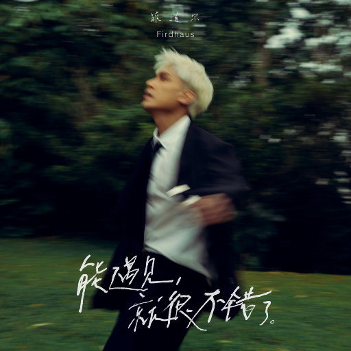 人C交CZZ00XX特级
